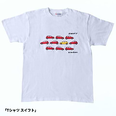 Tシャツ スイフト