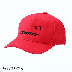 キャップ　スイフト