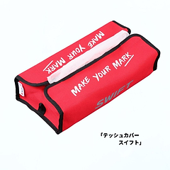 ティッシュカバー　スイフト