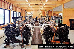 製造工場