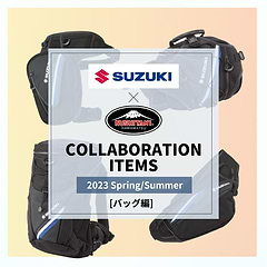 2023年春夏アイテム　バッグ編