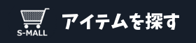 カテゴリーへ