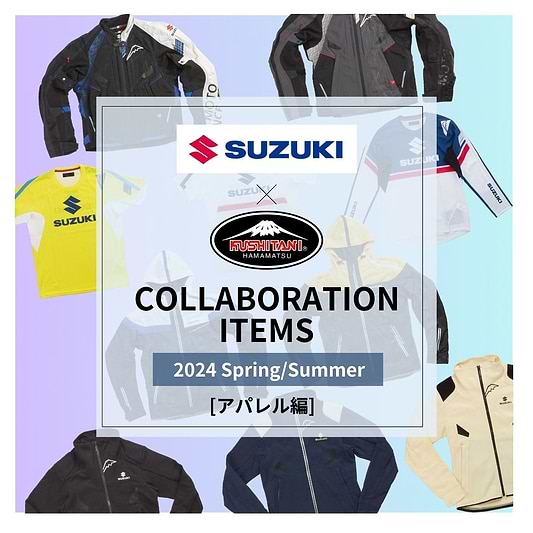 スズキライディングギア 「スズキxクシタニ」　コラボアイテム紹介 ジャケット/アパレル編　【2024年春夏モデル】