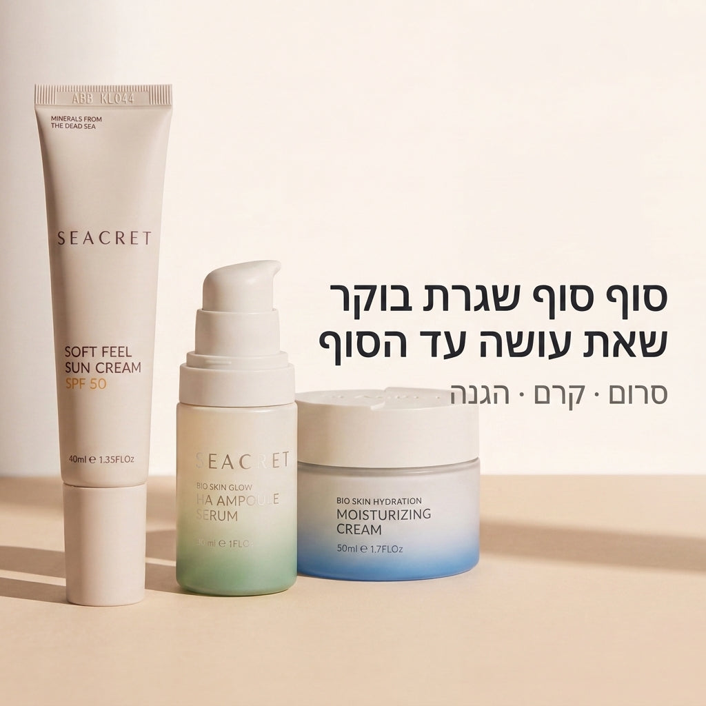 להתחיל את היום