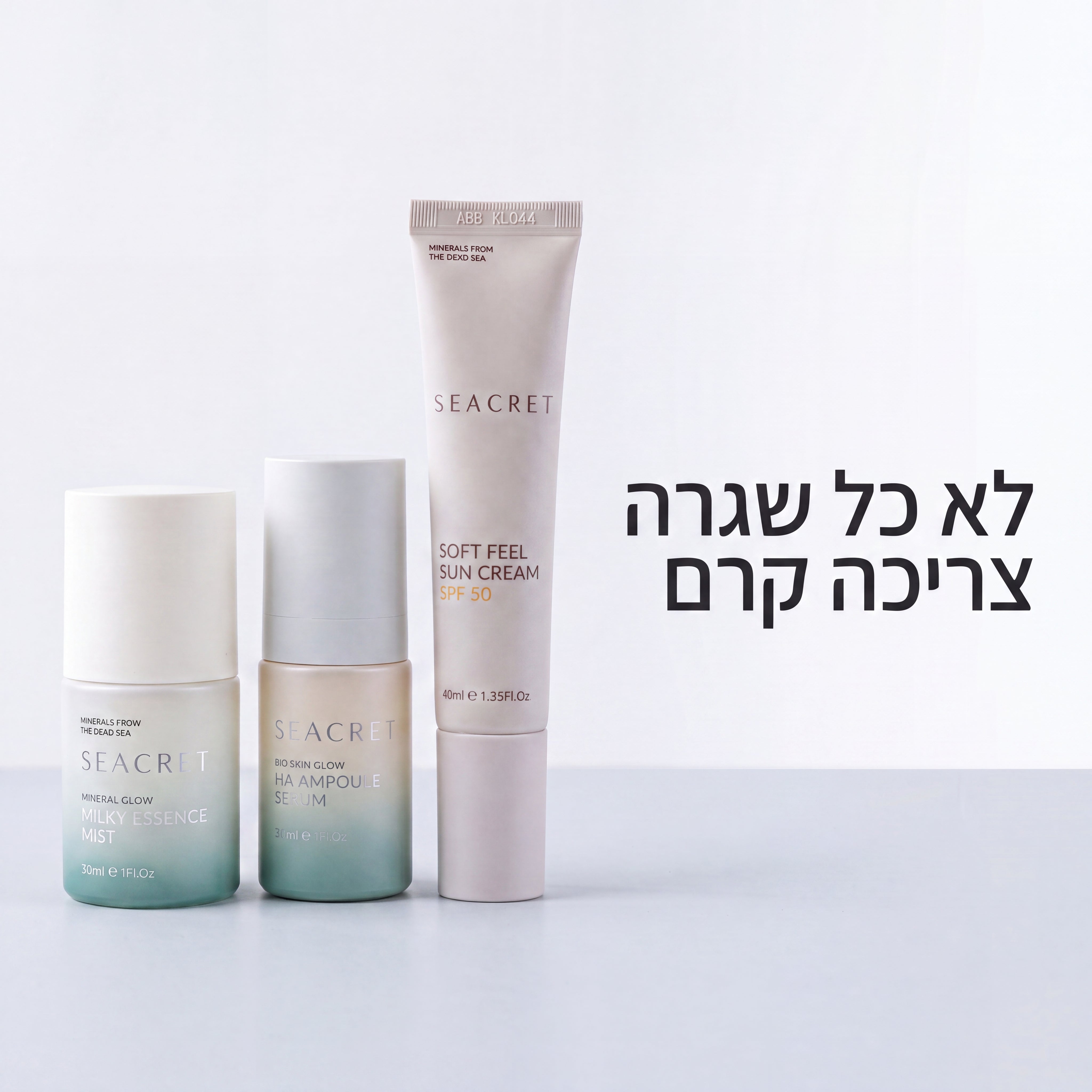 לזהור כל היום