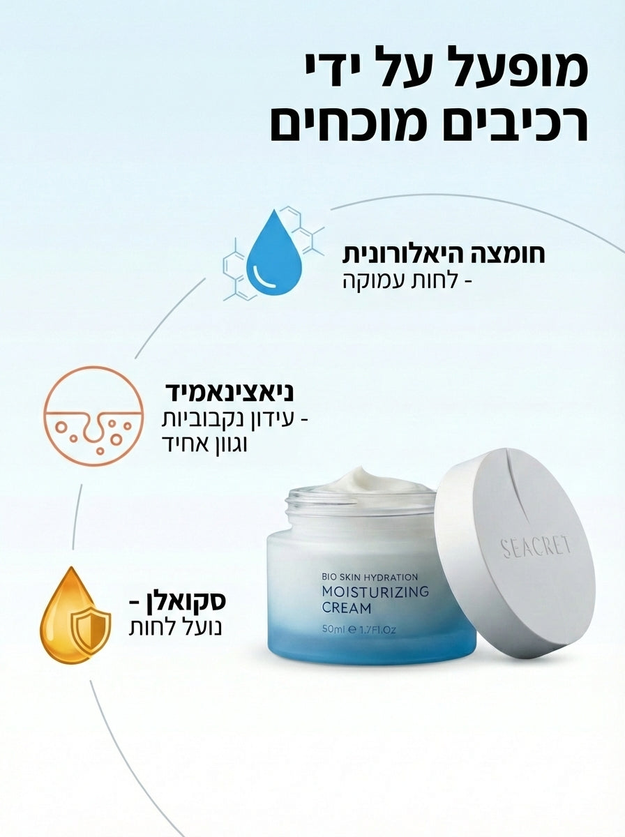 קרם ג'ל קליל ליום