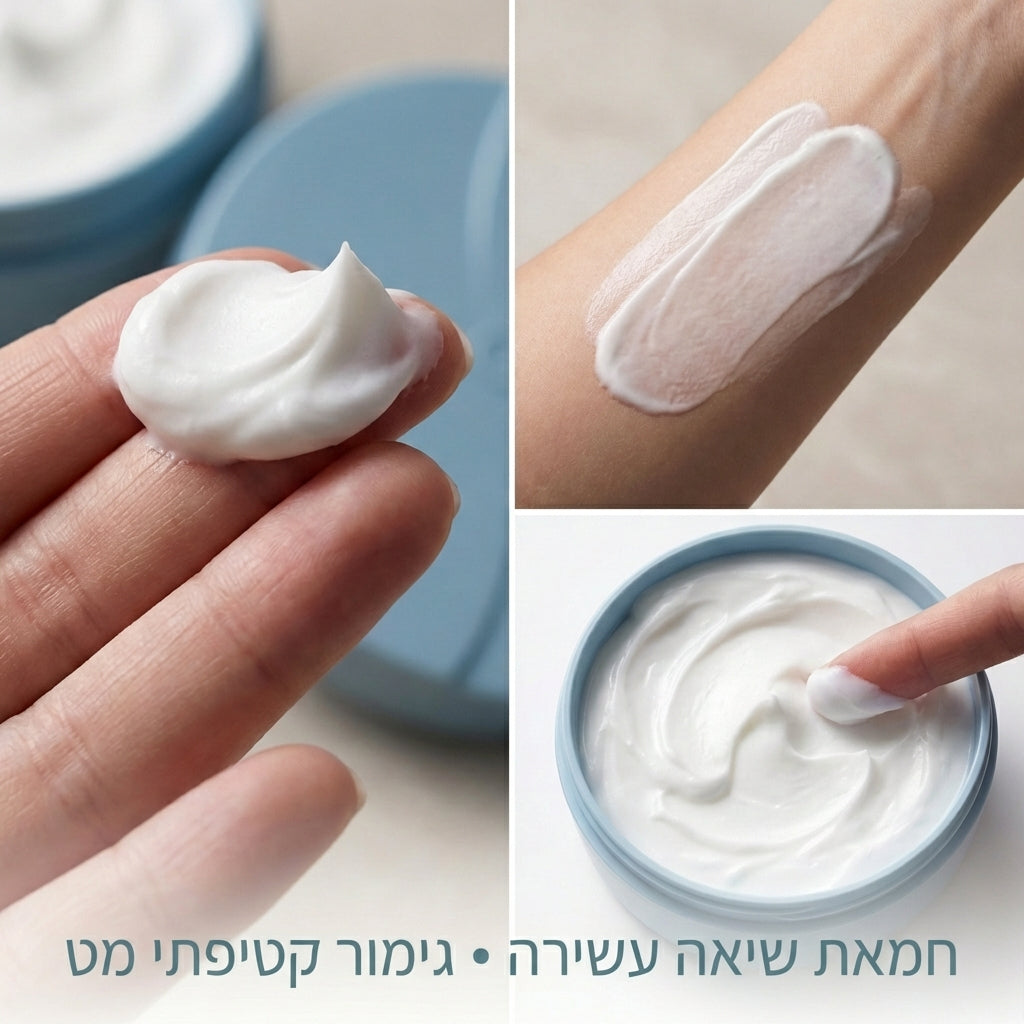 חמאת גוף- תה ירוק