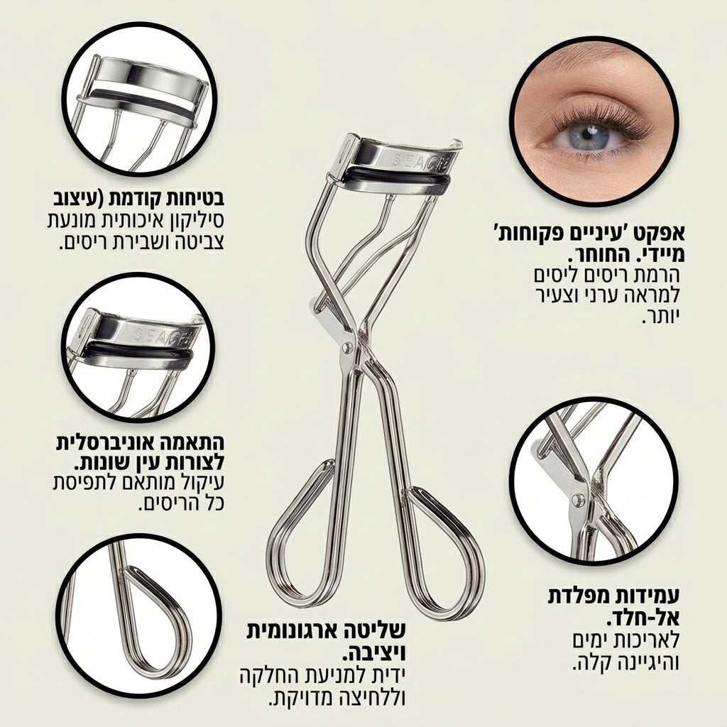 Partners in Crime Brown -מסקרה חומה ומעגל ריסים