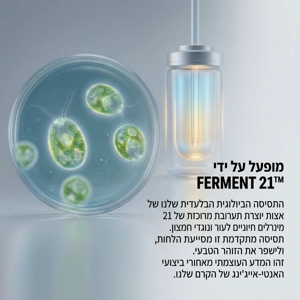 ערכת קרם יום וקרם לילה