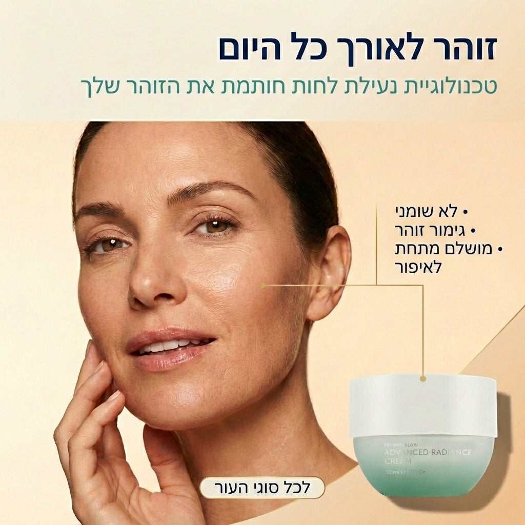 קרם לחות עשיר לזוהר מידי
