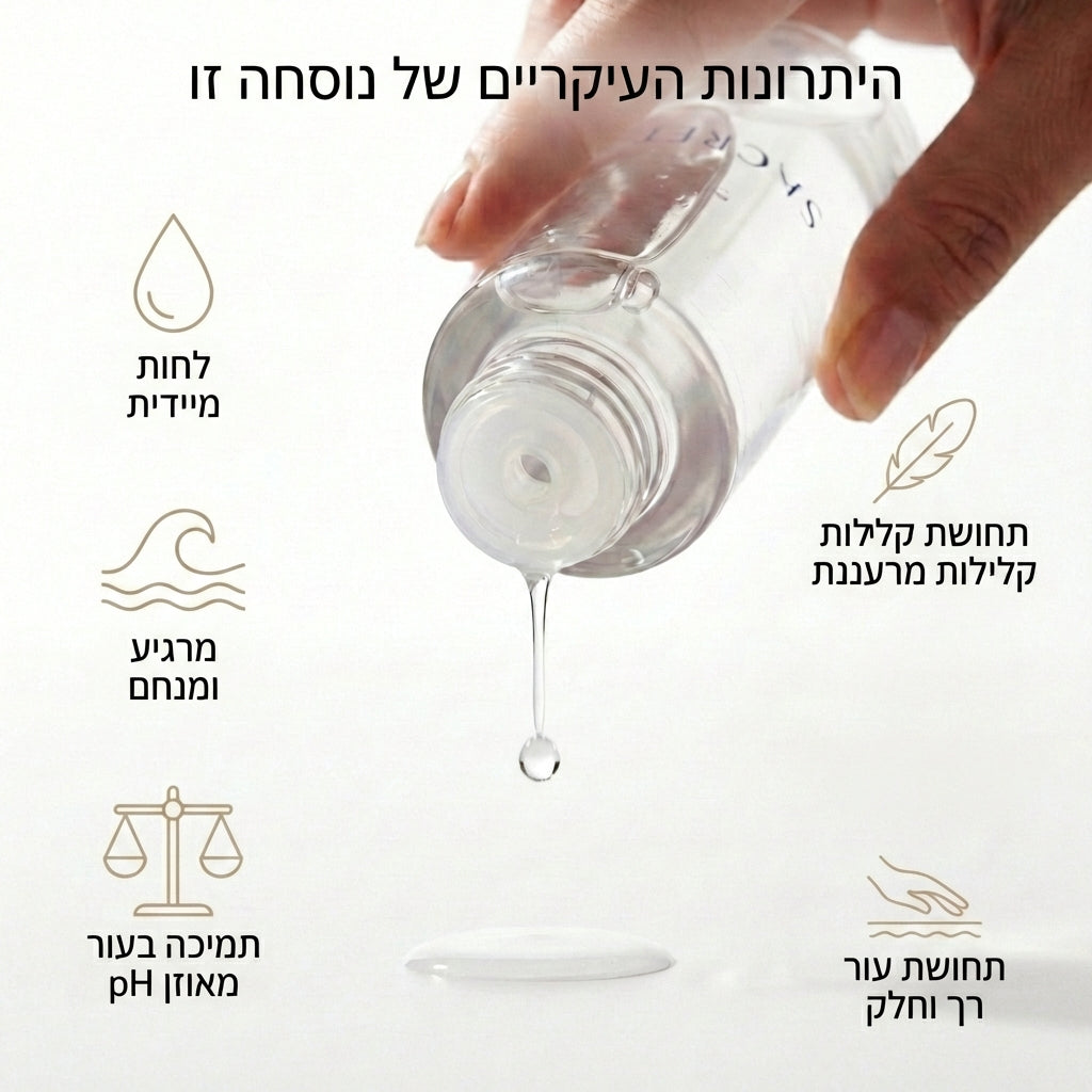 טונר לאיזון עור הפנים