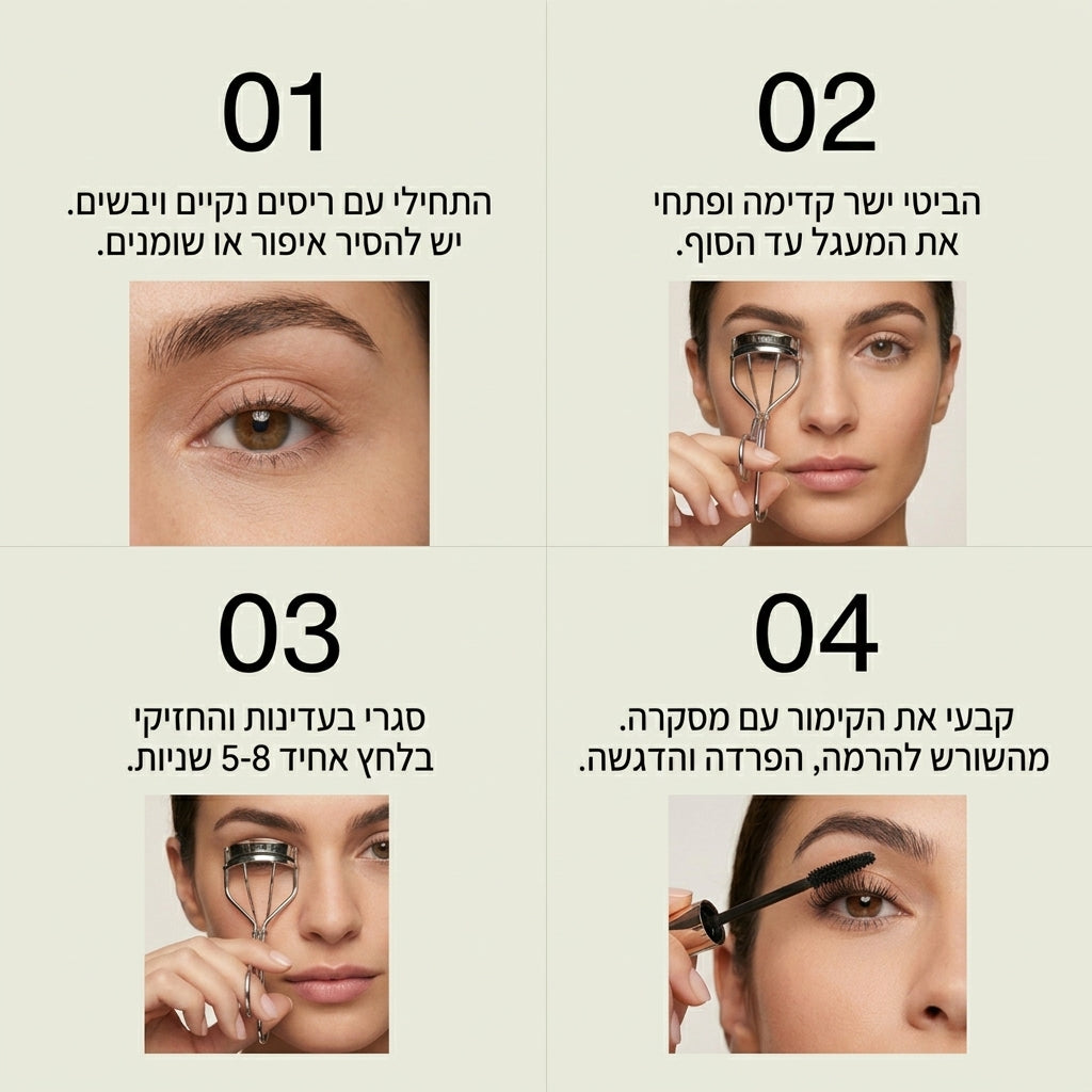Partners in Crime Black- מסקרה שחורה ומעגל ריסים