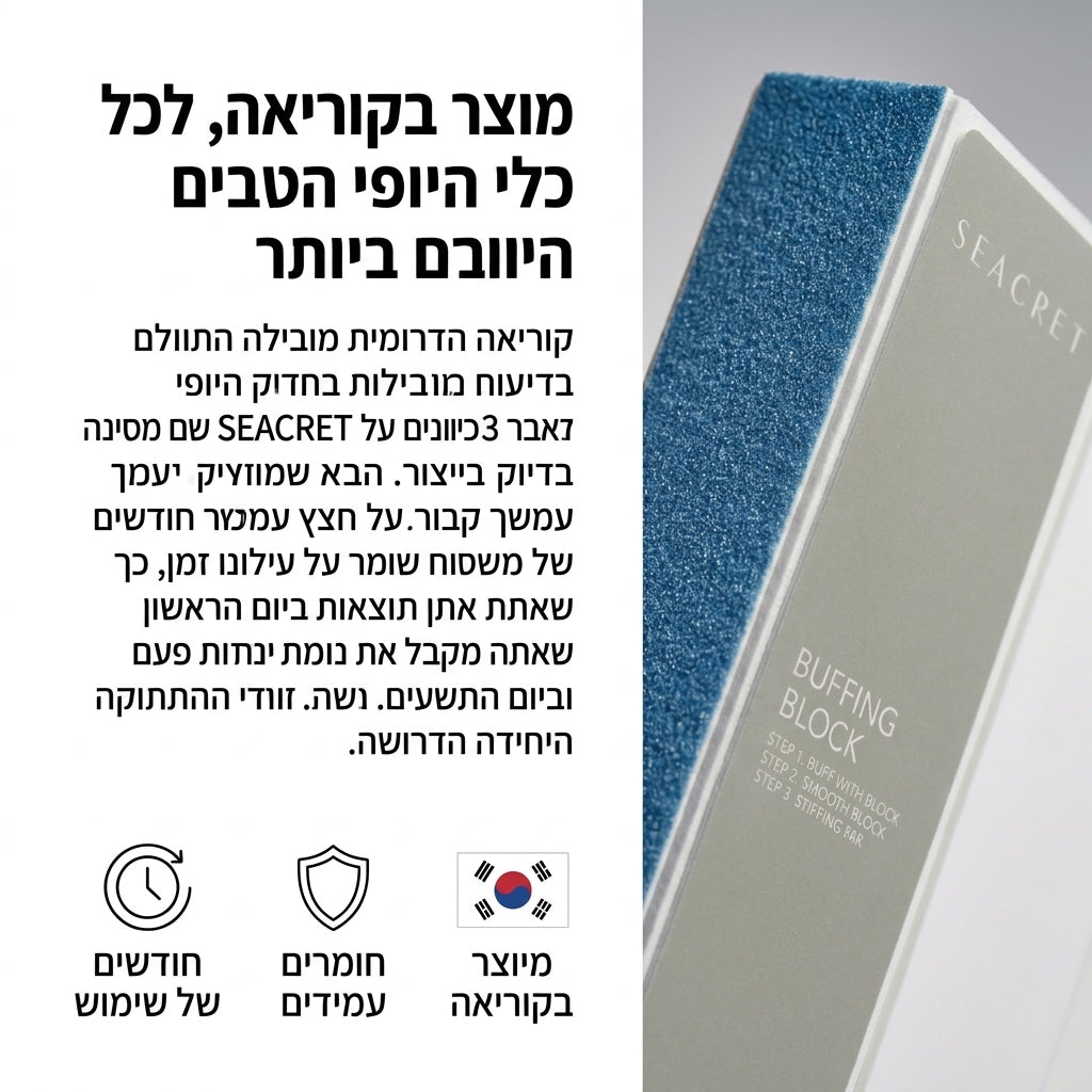 באפר לציפורניים