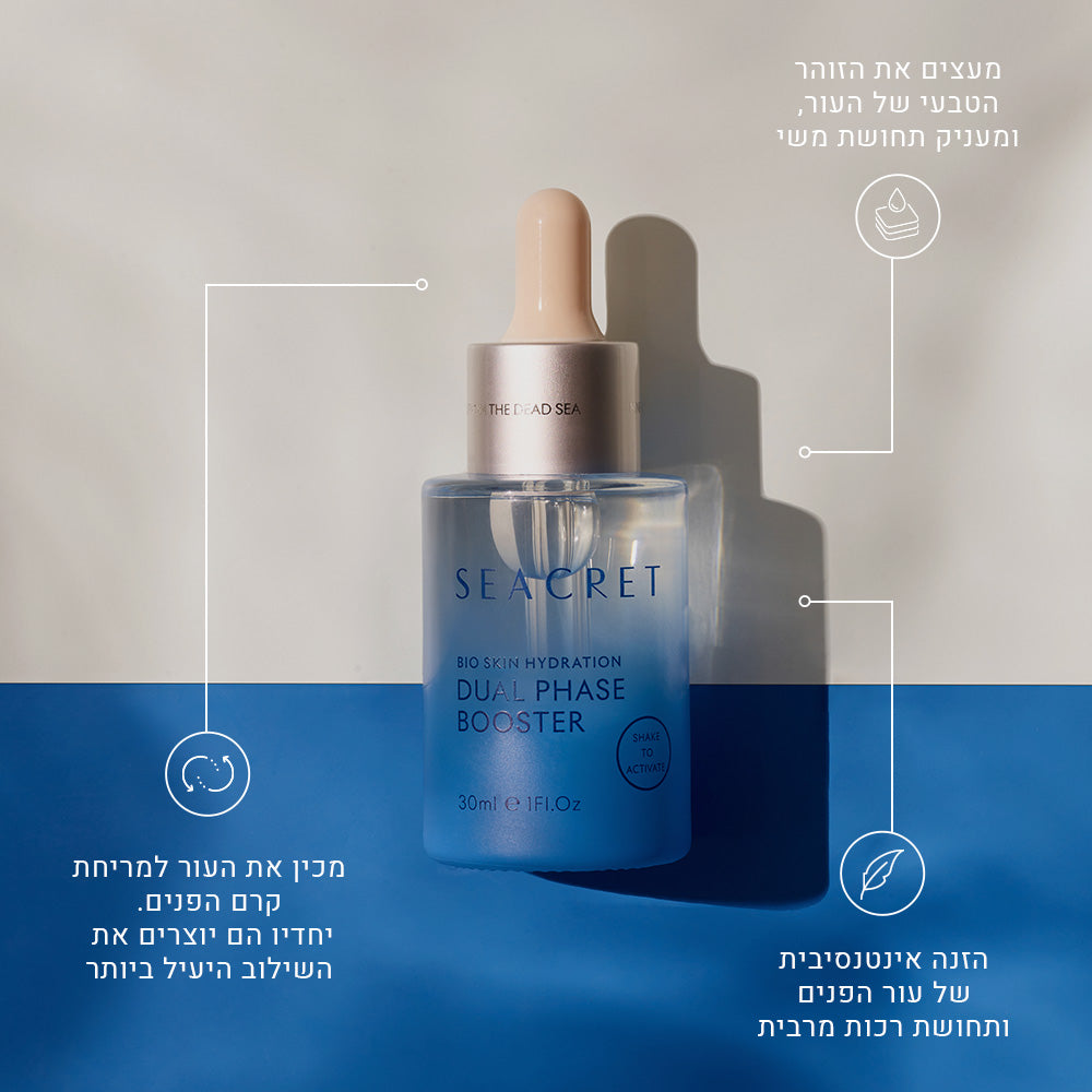 שמן הזנה אינטנסיבי