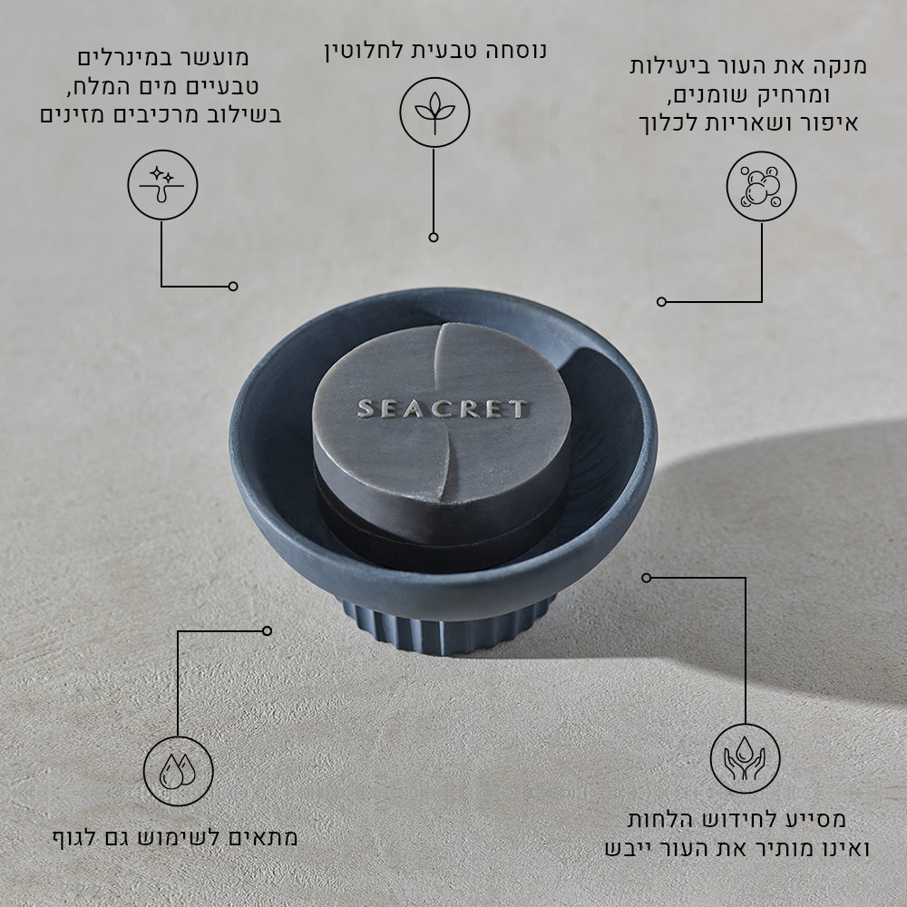 סבון בוץ