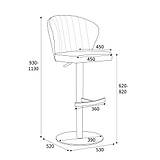 Adwen Brushed Velvet Bar Stool dimensions