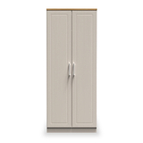 A beige double-door wardrobe with sleek handles stands closed against a plain background.
