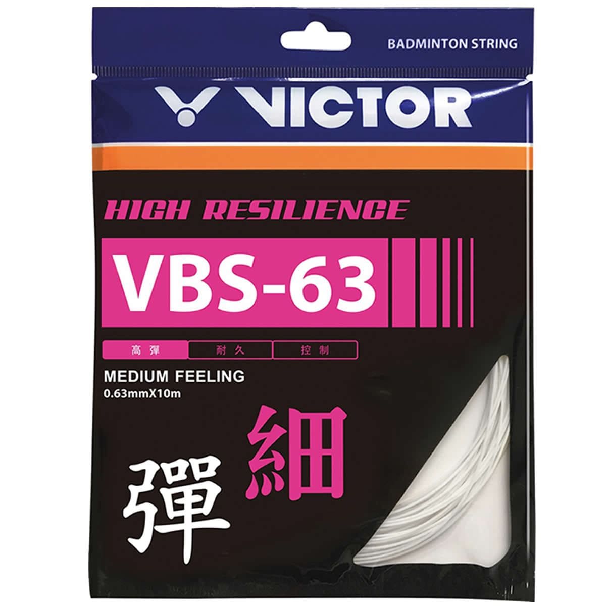 The packaging of the Victor VBS 63 badminton string set highlights its striking blue and black design, accented with pink and white text. It promotes features like "High Resilience" and "Medium Feeling." Measuring 0.63mm in diameter and 10m in length, this string is crafted from high-strength multifilament nylon fiber. Chinese characters are also prominently featured on the packaging.