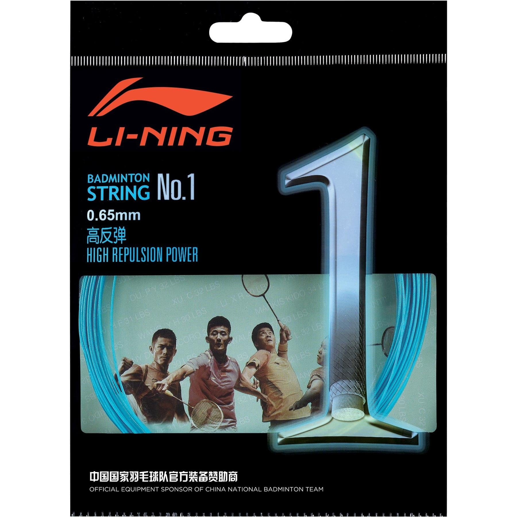 Li-Ning No.1 String Set (10m) - Sea Blue — Badminton HQ