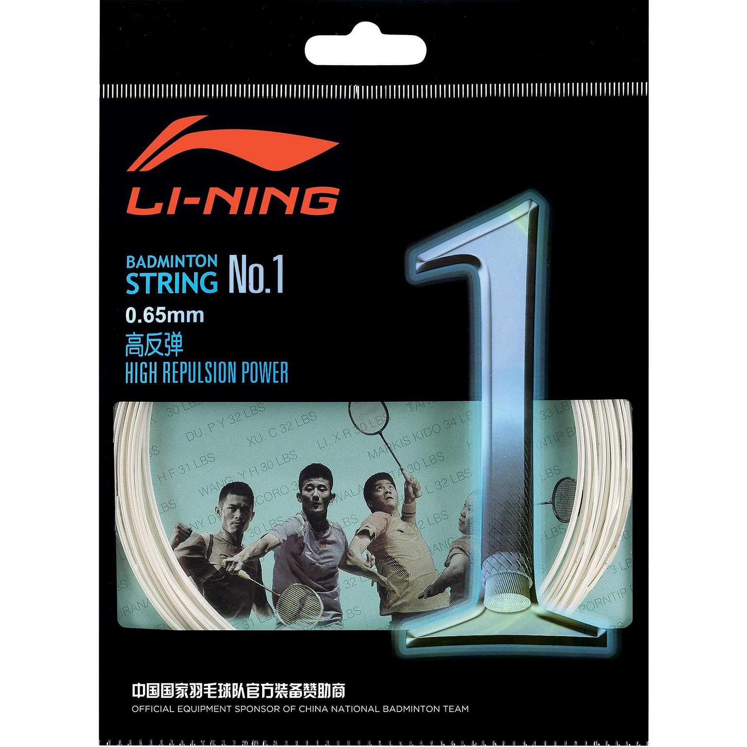 The packaging for the Li-Ning No.1 String Set (10m) - White features an eye-catching design with three badminton players and highlights "0.65mm Thin Gauge" and "High Repulsion Power" to ensure excellent tension maintenance.