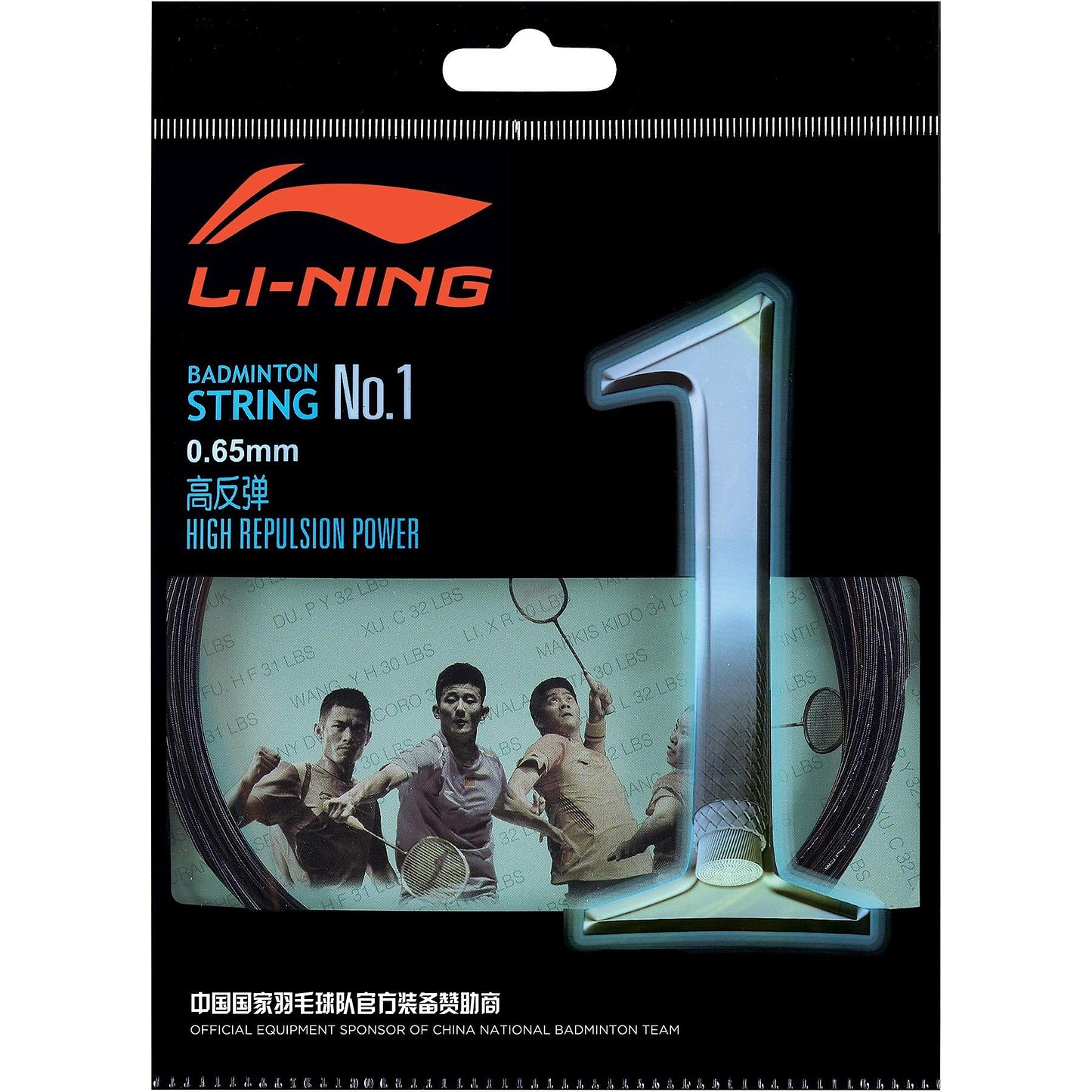 Packaging for the Li-Ning No.1 String Set (10m) - Black, featuring performance strings with a 0.65mm gauge. The packaging showcases the Li-Ning brand logo, the text "High Repulsion Power," and an image of three people playing badminton. It prominently displays a large number "1" along with Chinese text indicating sponsorship.