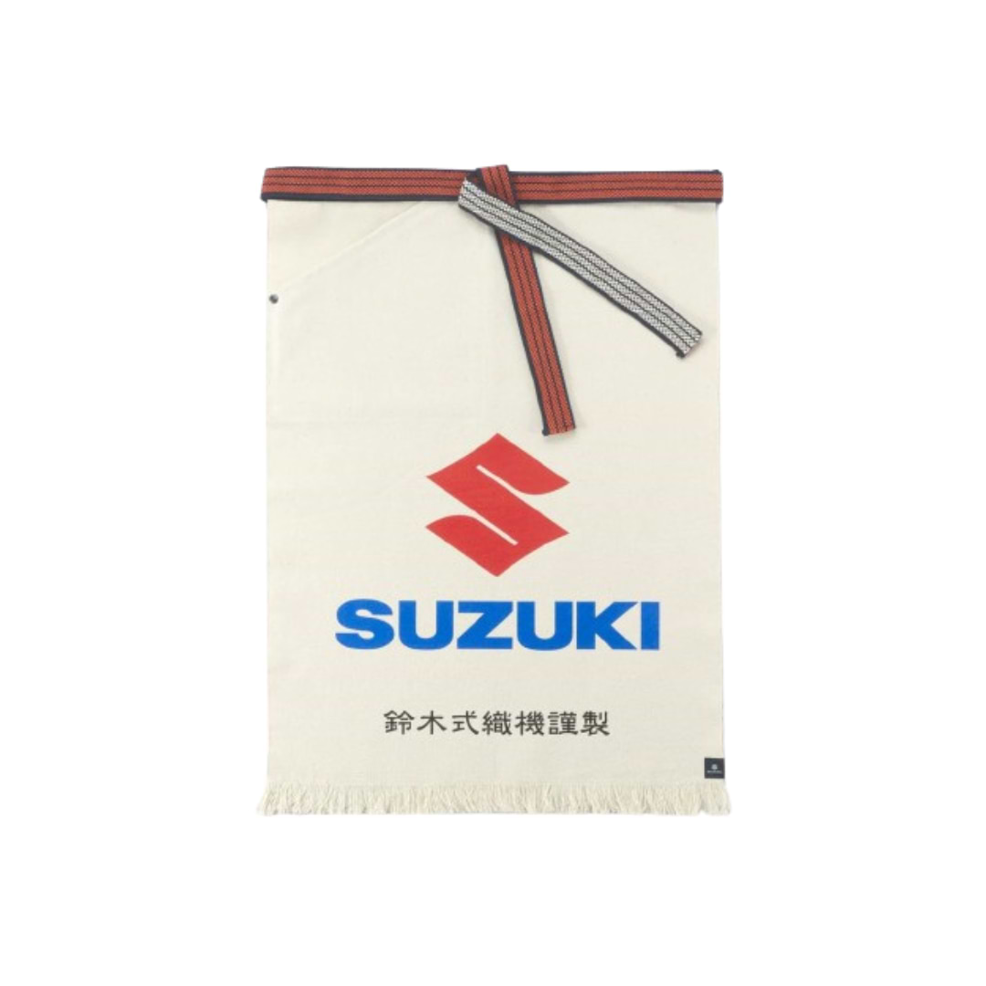 鈴木式織機製 前掛け SUZUKI 生成り