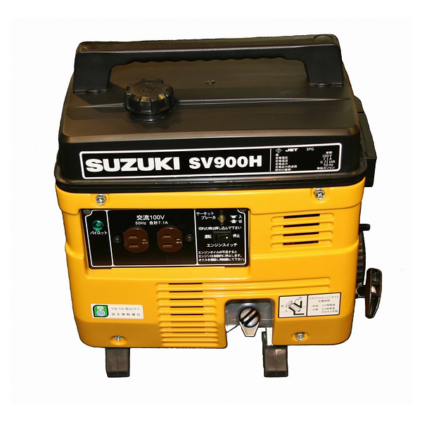 発電機 SV900H