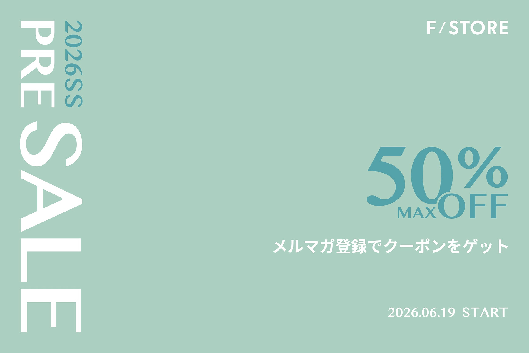 【NEWS】メルマガ会員限定26SSプレセールがスタート！最新コレクションアイテムがお得にゲットできるチャンスをお見逃しなく