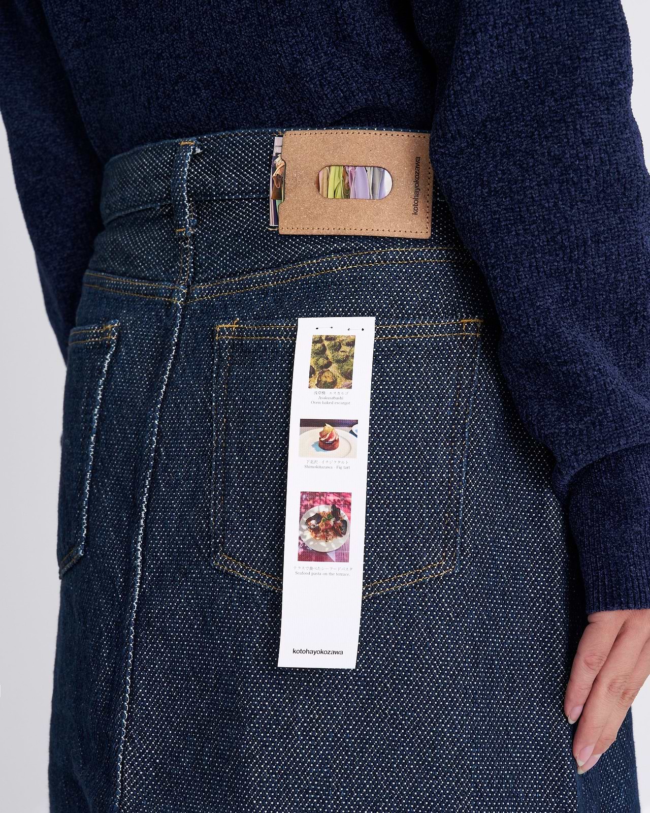 ウェーブカットスカート