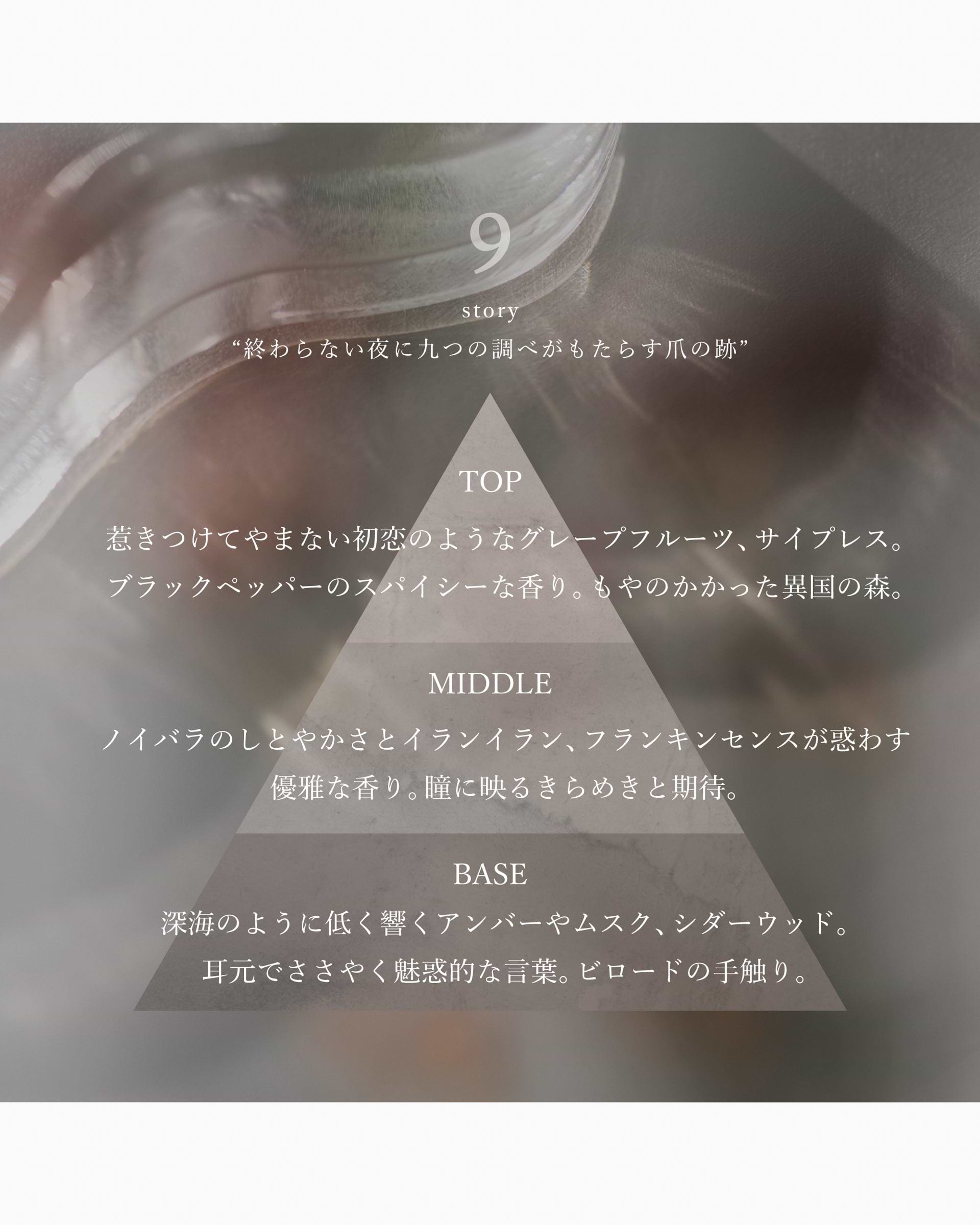 OSAJI】オードパルファムローズNo.9オリバナムローズ（50mL） | 香水