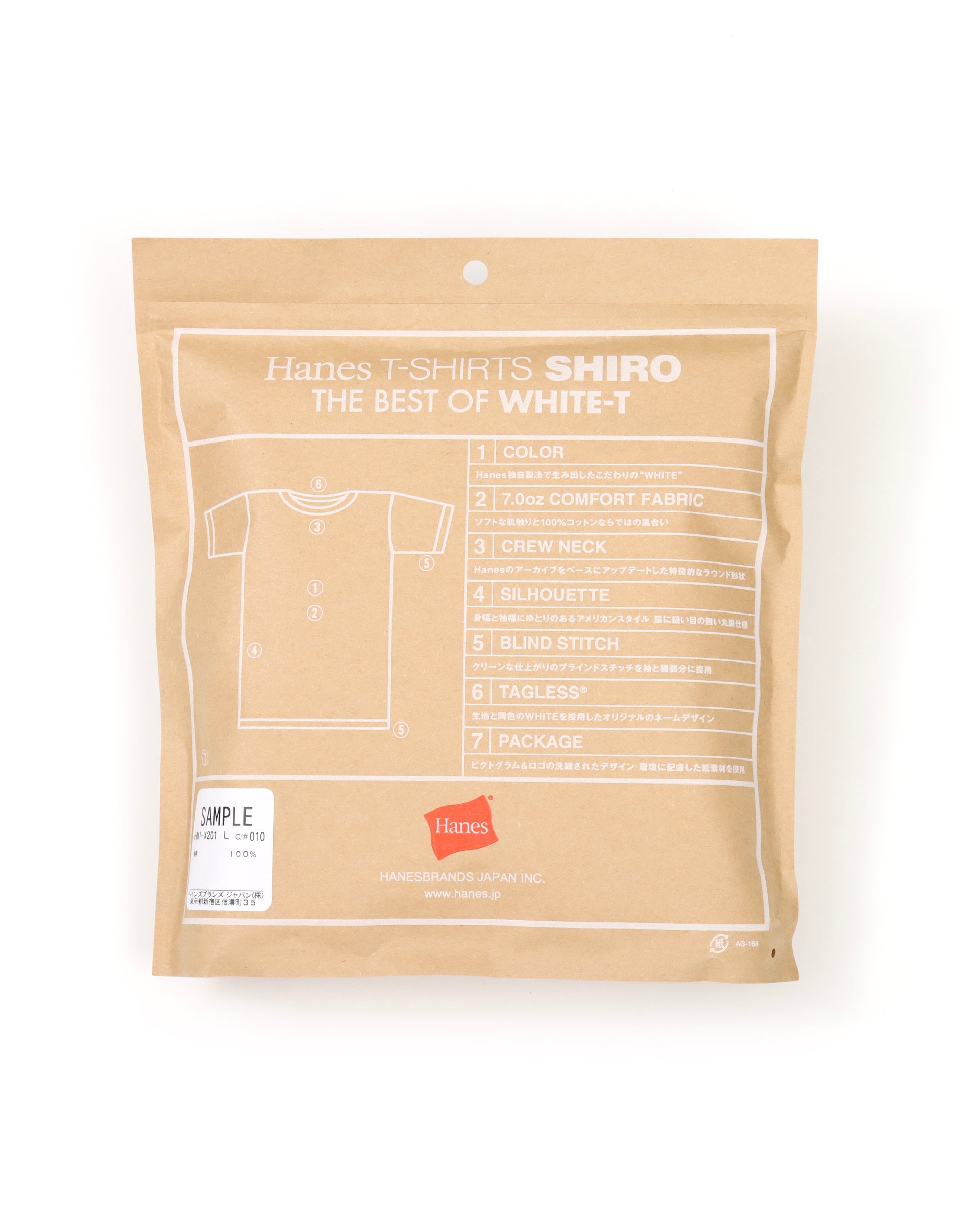 HANES T-SHIRTS SHIRO ／ クルーネックTシャツ（1枚入り）