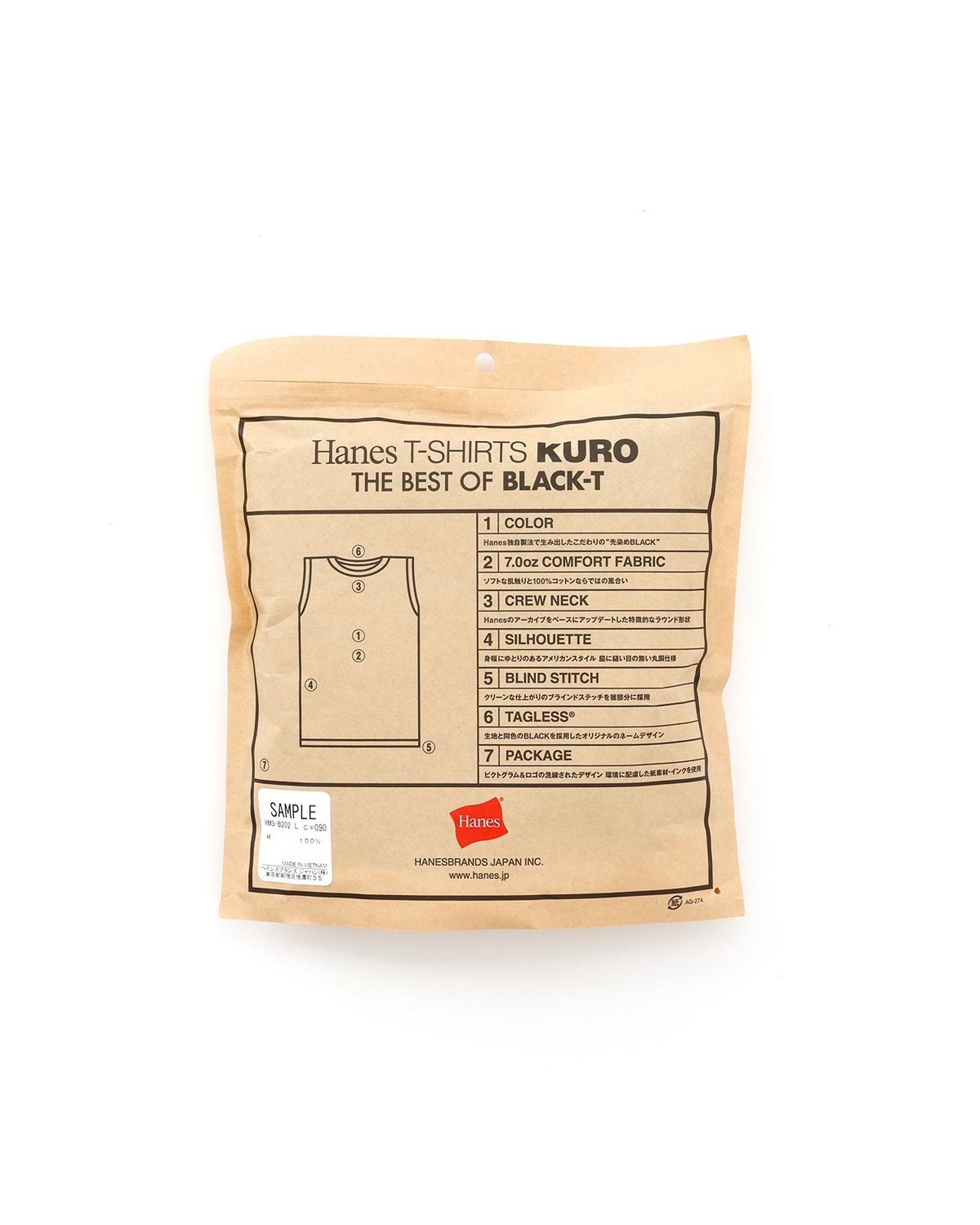 HANES T-SHIRTS KURO ／ スリーブレスTシャツ（1枚入り）