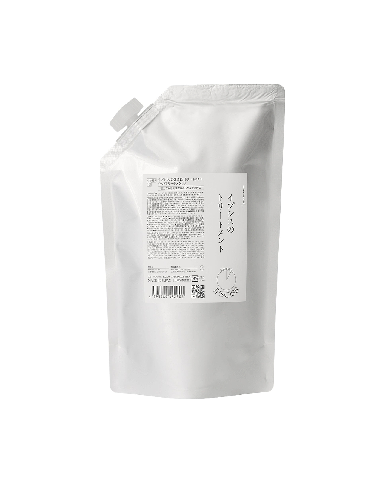 トリートメント詰め替え用（900mL）