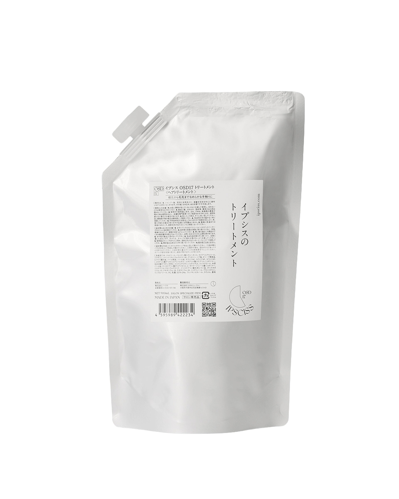 トリートメント詰め替え用（900mL）
