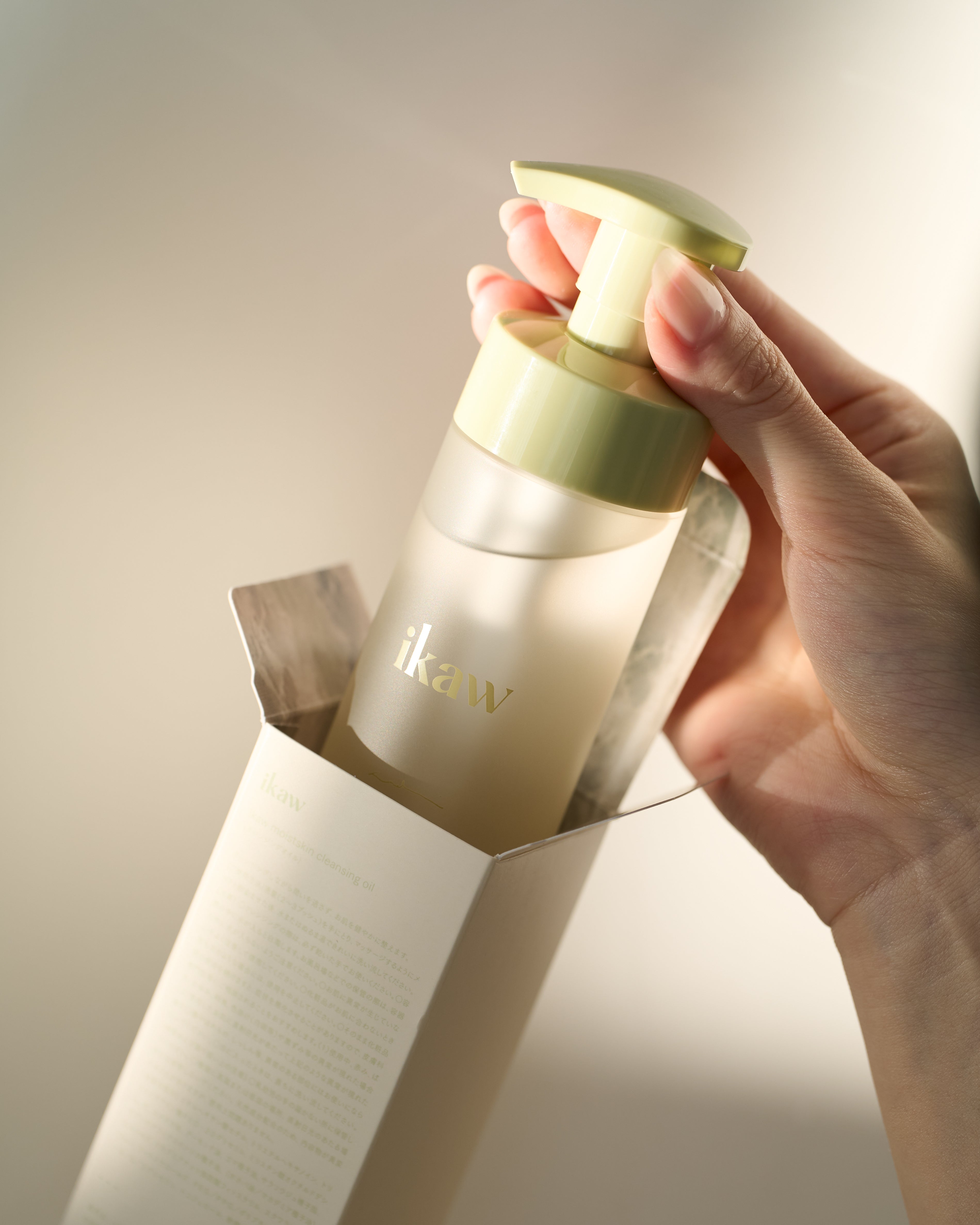 ikaw】モイストスキンクレンジングオイル – ファッションスナップストア