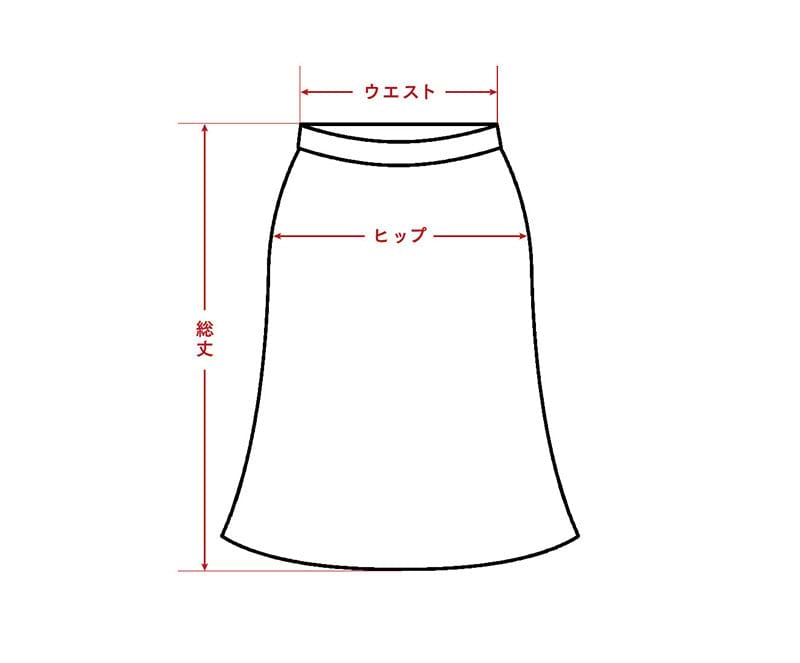 スカート