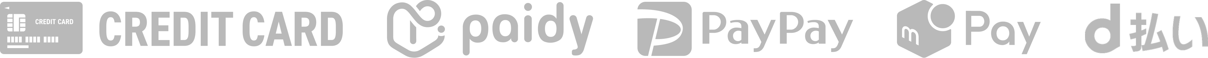 決済方法
