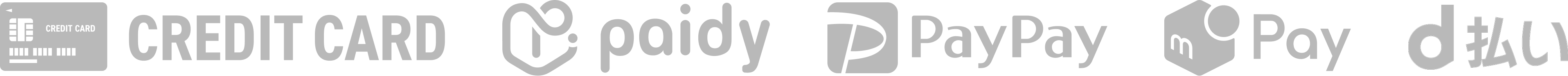 決済方法