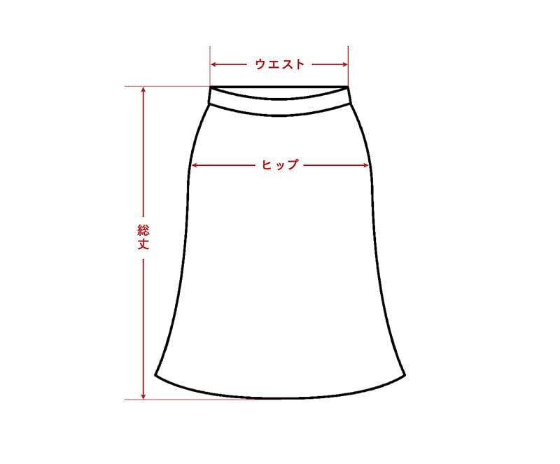 スカート