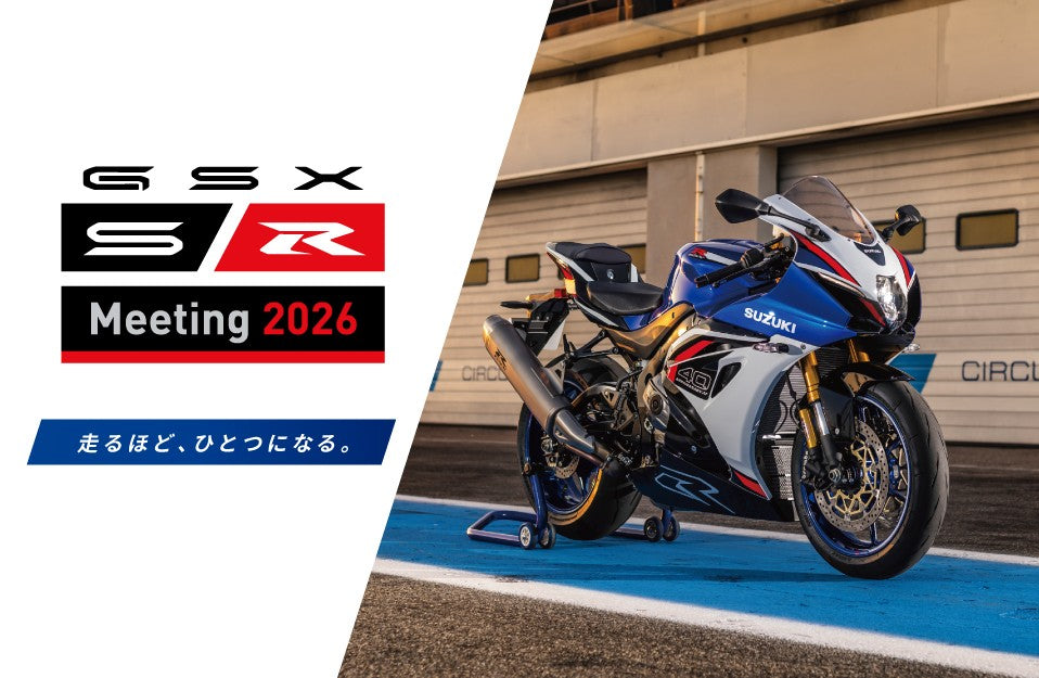 GSX-S/Rミーティング2026オリジナルグッズ – スズキ二輪用品ショップ
