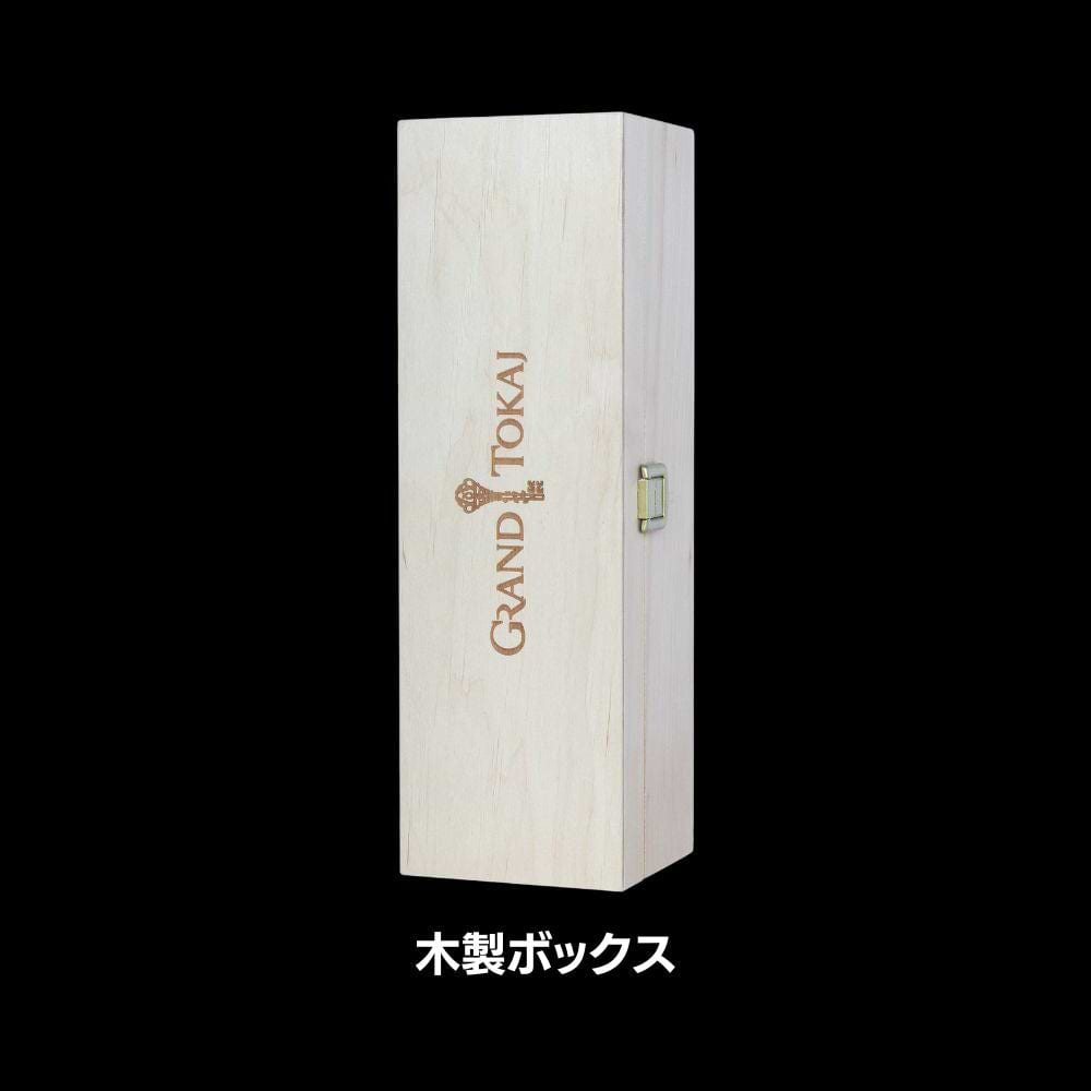 限定販売】トカイ・エッセンシア・アンフォラ2013 – ESSENCIA