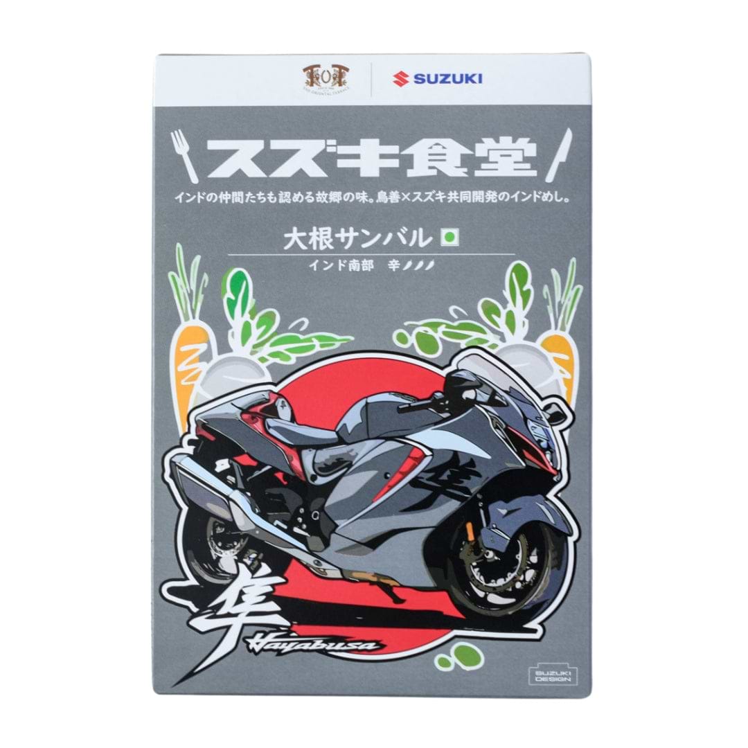 【公式】スズキ食堂インドベジタリアンカレー