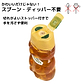 ハンガリーアカシアはちみつ3個入