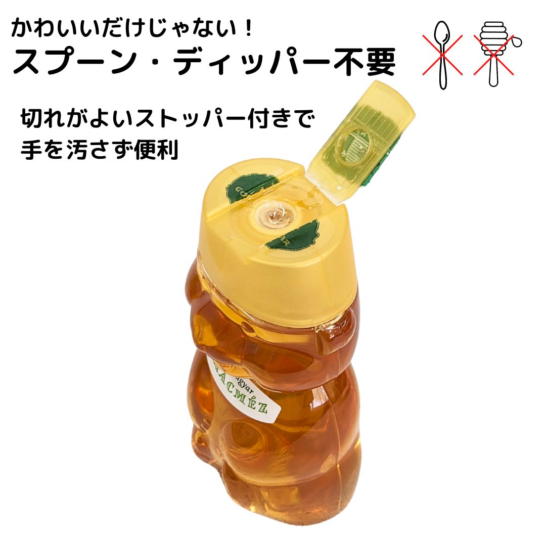 ハンガリーアカシアはちみつ3個入