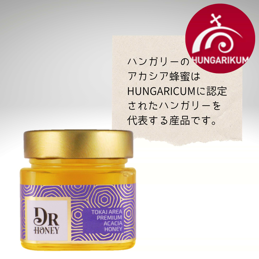 トカイ・プレミアム・アカシア蜂蜜300g