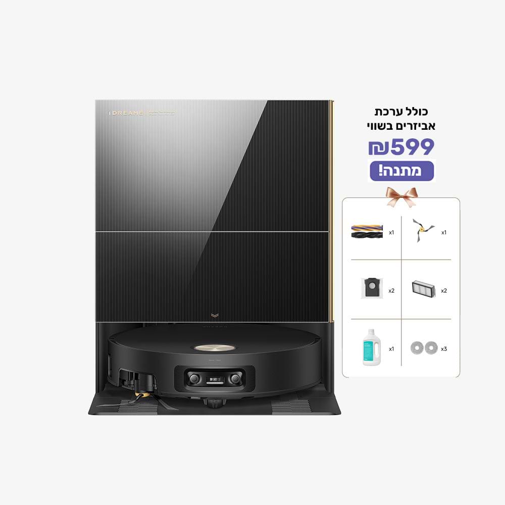 X60 PRO Ultra Complete Black