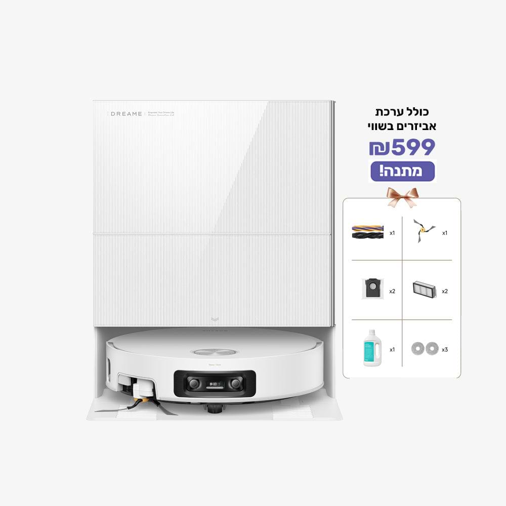X60 PRO Ultra Complete White