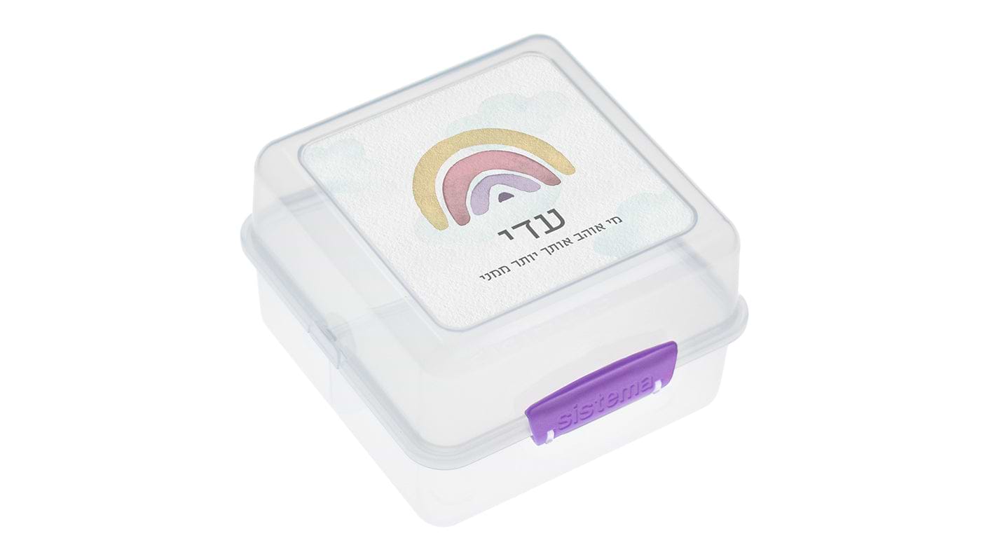 קופסאות אוכל לילדים