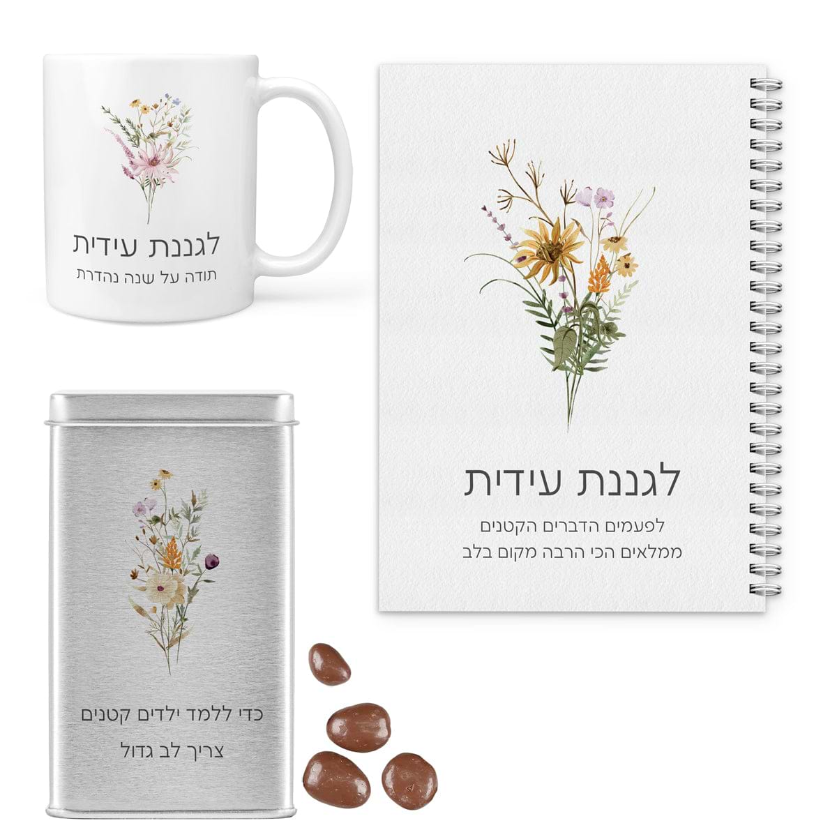 10 מתנות למורים לסוף השנה - הרעיונות הכי מקוריים (ומרגשים) שהם ישמחו לקבל
