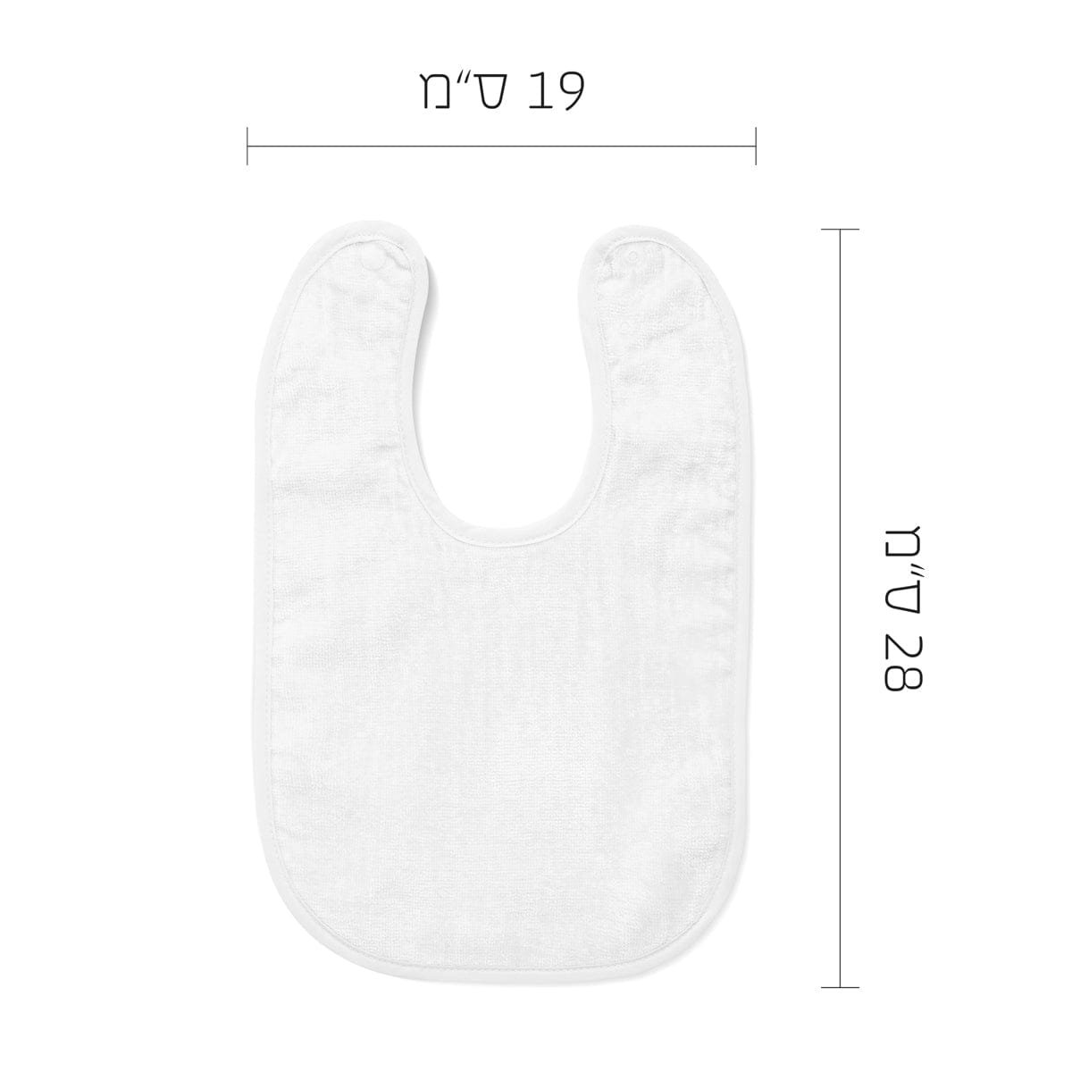 סינר לבן לתינוק - משחק מכוניות
